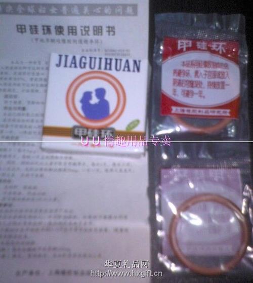 避孕贴和阴道环怎么选
