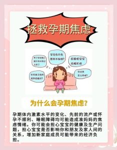 睡前焦虑会影响备孕吗?-两性知识丨两性健康--你想了解的我都知道