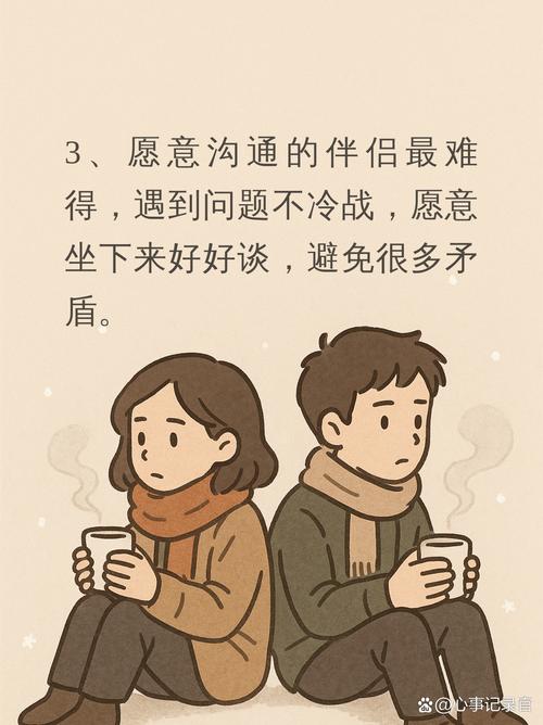 伴侣一句太快，如何理性看待
