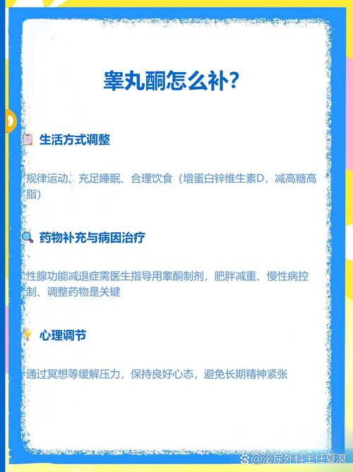 睾酮补充治疗会影响精子吗
