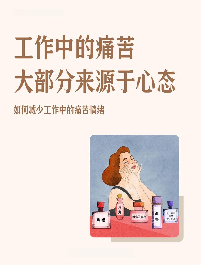 工作倦怠期提不起性致,如何调整