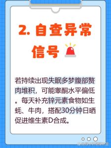 睾酮正常却性欲低，还要查什么-两性知识丨两性健康--你想了解的我都知道