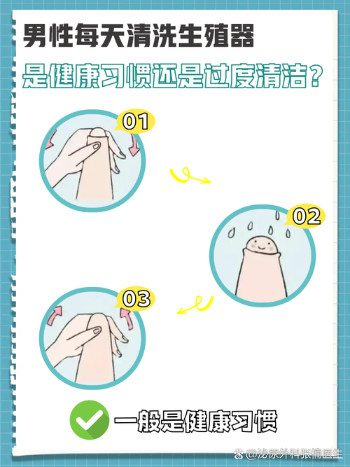 男孩遗精后如何清洁，家长要教这些