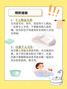 阴道用药期间来月经了,药还要继续塞吗?-两性知识丨两性健康--你想了解的我都知道