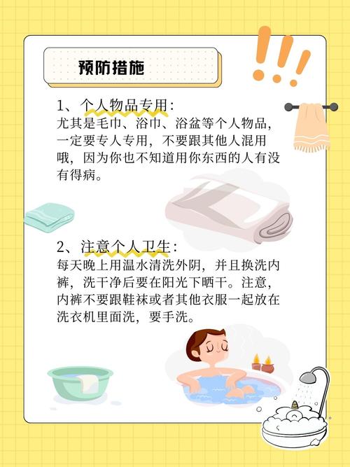 阴道用药期间来月经怎么办