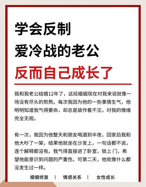 与伴侣冷战期间性欲消失，怎么理解