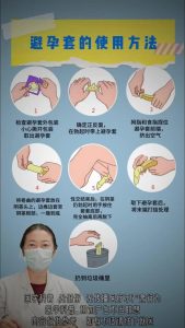 男性避孕的责任到底该怎么界定?-两性知识丨两性健康--你想了解的我都知道