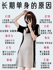 长期单身久了,对性的兴趣真的会变淡吗?-两性知识丨两性健康--你想了解的我都知道