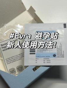 避孕贴片怎么用才正确?手把手教你避开那些容易踩的坑-两性知识丨两性健康--你想了解的我都知道