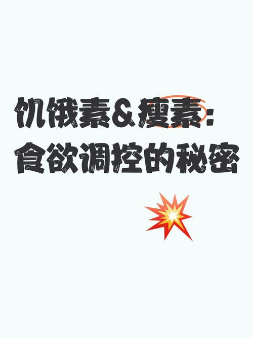 素食或节食,会让性欲下降吗