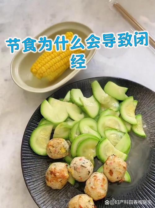 素食或节食,会让性欲下降吗