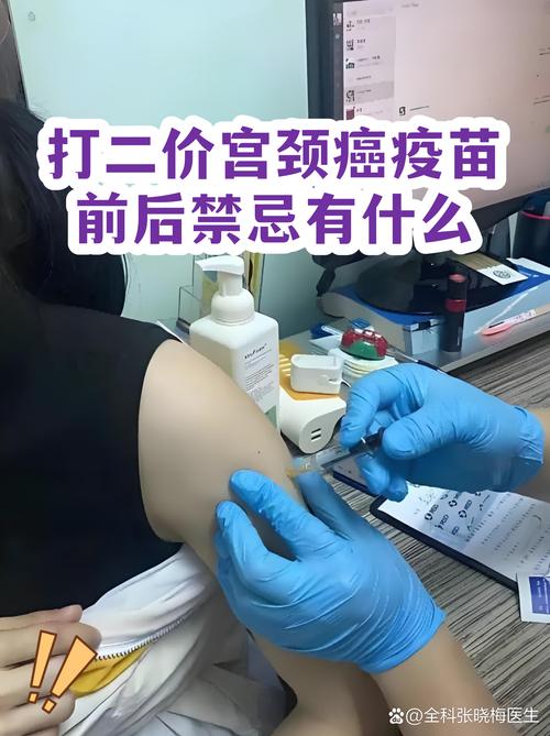 HPV感染期间能打疫苗吗
