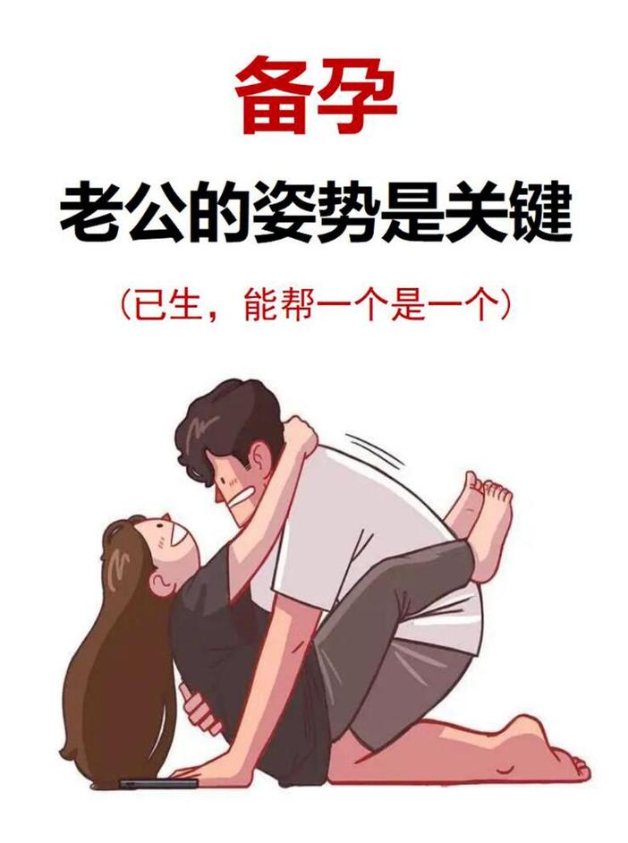 伴侣孕期，男性性需求如何健康安放