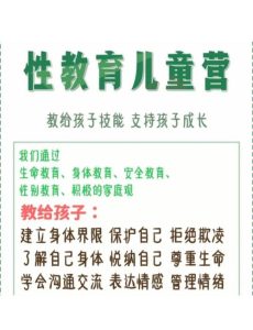 学校性教育不够,家长怎么补上-两性知识丨两性健康--你想了解的我都知道