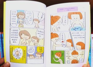 给孩子挑性教育读物,要注意什么-两性知识丨两性健康--你想了解的我都知道
