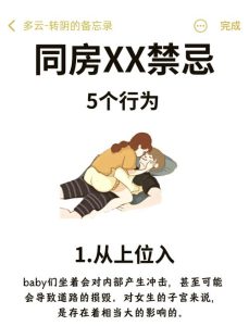 为什么在亲密时刻会突然觉得不好意思,这种羞耻感该怎么放下?-两性知识丨两性健康--你想了解的我都知道