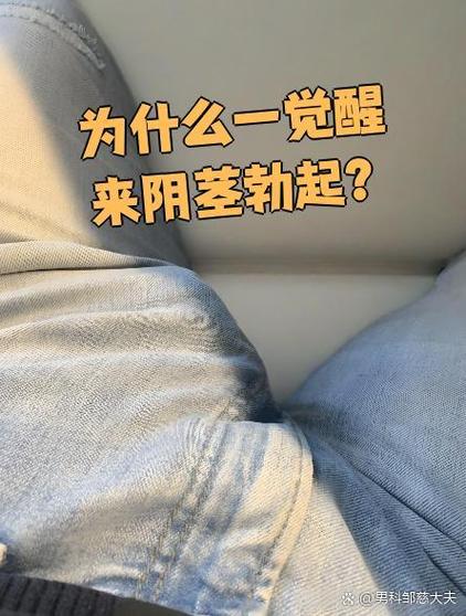 晨勃正常,为何实战总疲软