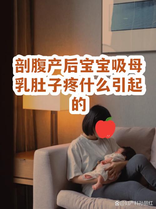 剖腹产会影响母乳喂养吗