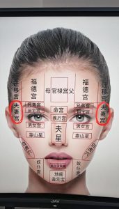 面相真能看出性功能强弱吗?答案可能让你意外-两性知识丨两性健康--你想了解的我都知道