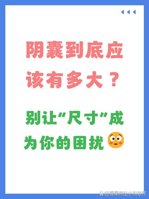 睾丸大小与性能力有关吗