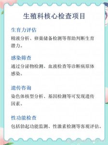 女性性欲低要看什么科,第一次挂号该选哪个?-两性知识丨两性健康--你想了解的我都知道