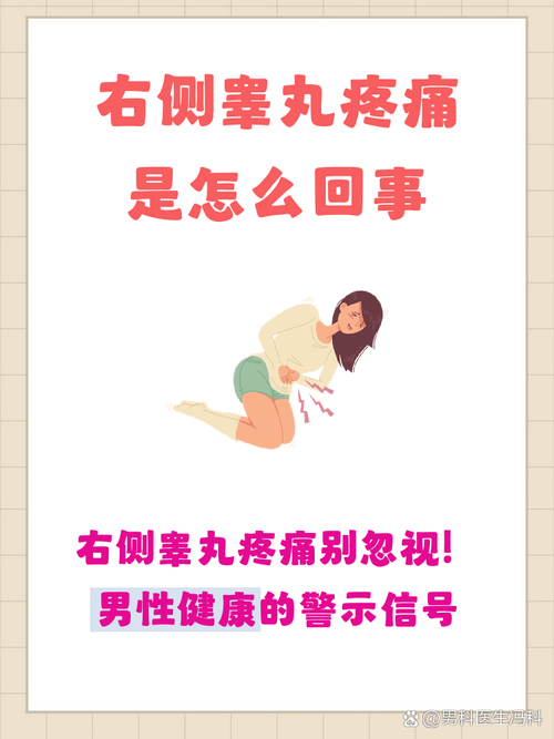 男人蛋疼忍一忍就过去了,对吗