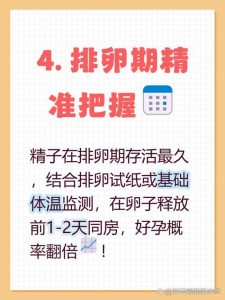 精子能在女性体内存活好几天吗?-两性知识丨两性健康--你想了解的我都知道