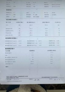 精液化验结果波动大,到底算不算正常?-两性知识丨两性健康--你想了解的我都知道
