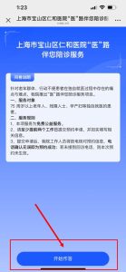 异地就医前,病历资料怎么准备才不白跑-两性知识丨两性健康--你想了解的我都知道