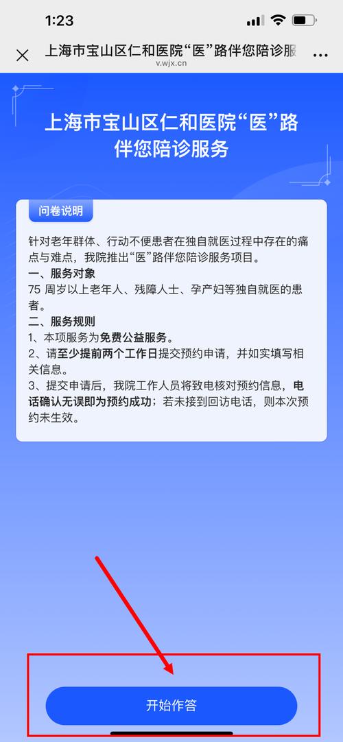 异地就医,如何准备病历资料更高效