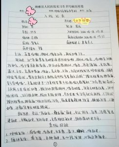 常年看病的老病号,怎么整理既往病历才不乱?-两性知识丨两性健康--你想了解的我都知道