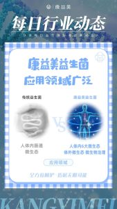 多囊患者需要补充益生菌吗-两性知识丨两性健康--你想了解的我都知道