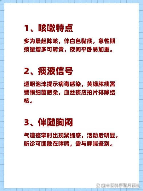 症状反复，如何避免重复做检查