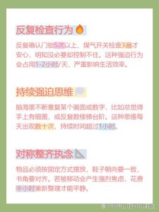 症状反复，如何避免重复做检查-两性知识丨两性健康--你想了解的我都知道
