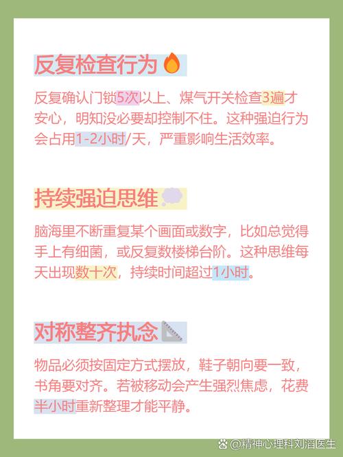 症状反复，如何避免重复做检查
