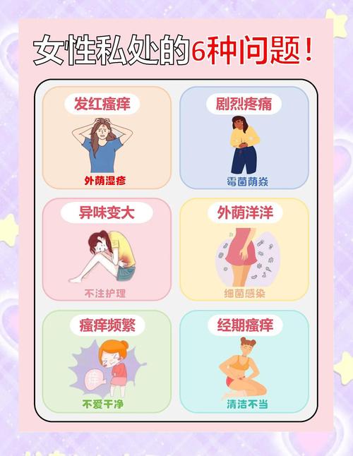 更年期女性皮肤瘙痒怎么处理