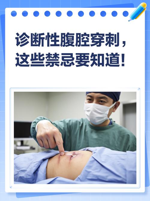 内异症囊肿能做穿刺吗