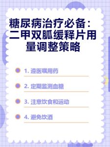 吃药几天没效果,到底该加量还是去复诊调方案?-两性知识丨两性健康--你想了解的我都知道