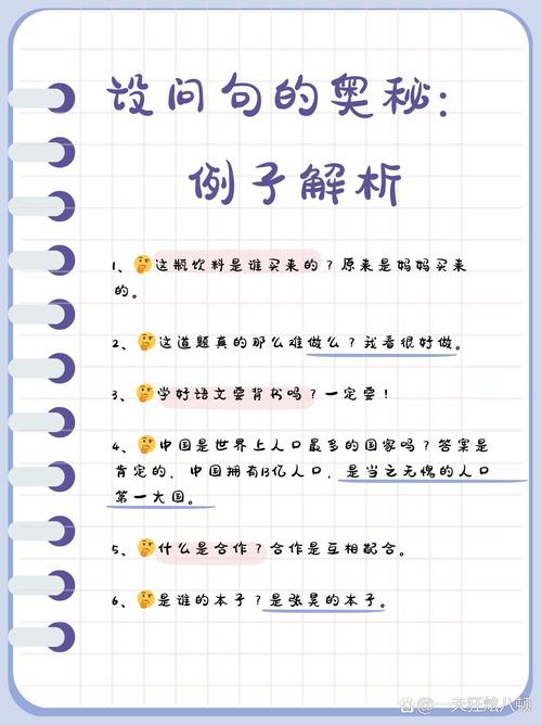 想问又难开口的问题，提前写下来有用吗