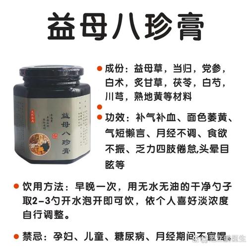 卵巢功能减退能喝膏方调理吗