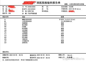 生殖道感染复查要查什么-两性知识丨两性健康--你想了解的我都知道