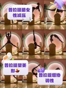 子宫内膜异位症的患者,到底还能不能安心练普拉提?-两性知识丨两性健康--你想了解的我都知道