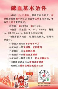 内异症患者能献血吗-两性知识丨两性健康--你想了解的我都知道