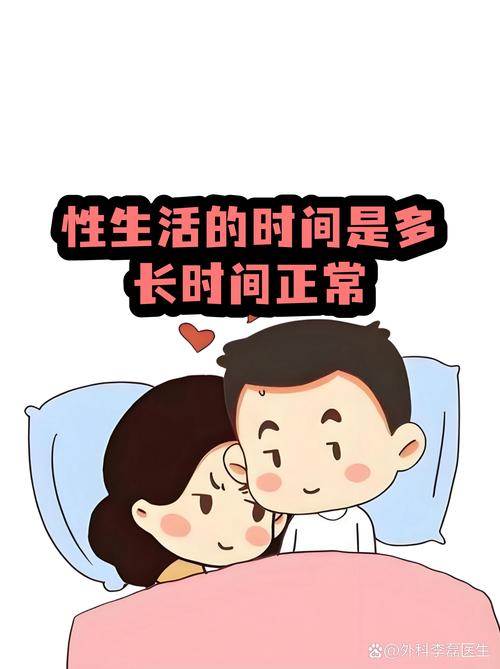 从进入到射精,多久算正常范围
