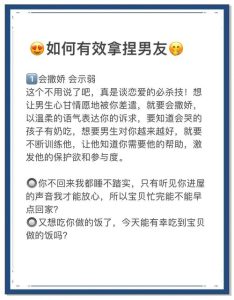 男性如何用行动表达爱意-两性知识丨两性健康--你想了解的我都知道