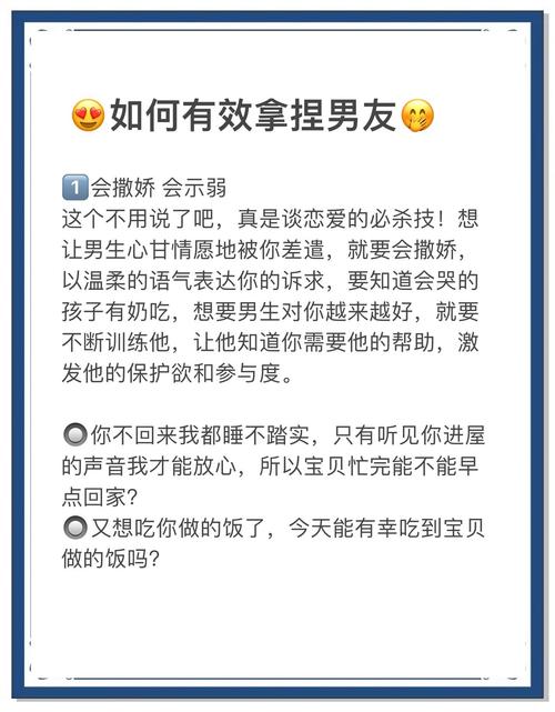 男性如何用行动表达爱意