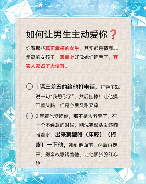 男性如何用行动表达爱意
