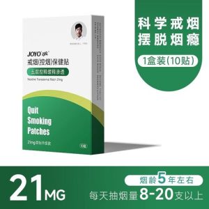 戒烟贴和戒烟糖到底怎么选?哪个更适合新手戒烟?-两性知识丨两性健康--你想了解的我都知道