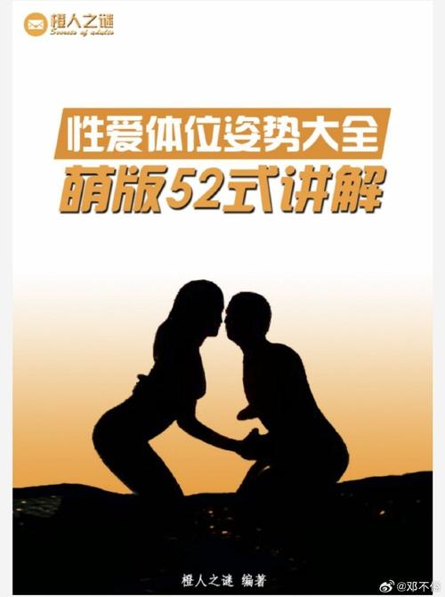 伴侣性欲比自己强,如何平衡