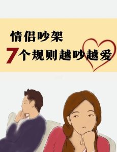 夫妻性节奏不同步,怎么沟通不伤感情-两性知识丨两性健康--你想了解的我都知道
